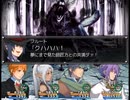 【千年時計】時を越える英雄の物語【プレイ動画】part141