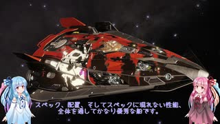 【Elite:Dangerous】ながさん宇宙航海日誌番外　ーFDLを眺める会ー【ゆっくり&VOICEROID実況】
