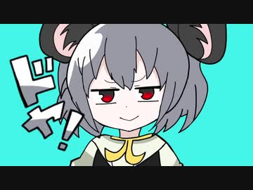 再 ななななないです ニコニコ動画