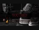 心折れ【DarkSoulsRemastered実況】矢尽きるまでday13#1