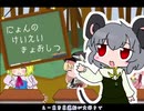 【再】【規制回避版】NYN姉貴のパーフェクト経営教室.mp4