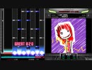 パペットガール -Phantasm-