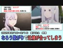 【今期のアニメ最新感想】６～７話「作品同士の謎のシンクロが凄かった！」【リゼロ、魔王学院、デカダンス、俺ガイル、宇崎ちゃん、ていぼう日誌　他】