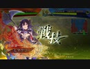 【三国志大戦】張春華様の下僕が上手くなりたい　♯98【七陣】