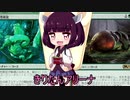きりたんアリーナ【MTGアリーナ】　１０８杯目