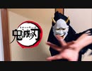紅蓮華 叩いてみた