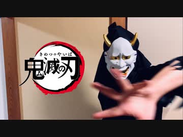 紅蓮華 叩いてみた