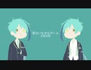 【人力ツイステ】君は/いなせな/ガール【ジェイド・フロイド】