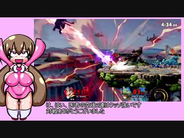 月読アイのたのしいスマブラSP保育園 ②