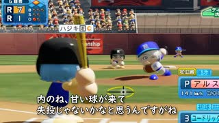 【にじさんじ甲子園】怪物！ユードリック【白球の記憶】