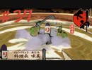 【大神 絶景版】直線描けない女が神絵師を目指すってよ。＃37