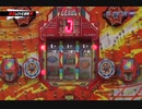 珍古LOVE研究所 第09回 中級編 フィーバーレクサスⅦ ウルトラセブン 回転寿司