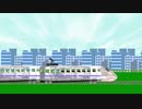 TN幹線 GB