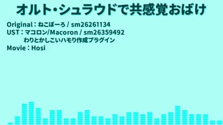 【人力ツイステ】UTAって貰ったのまとめ その2