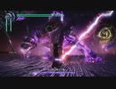 DMC5 V vs King Cerberus