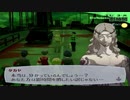 【実況】ペルソナ3フェス　#88
