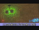 ７周目のリンク冒険厄劇【字幕プレイ動画その３１】