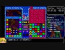【再々走】パネルでポン VSCOM S-HARD RTA_12分41秒　【biimシステム】