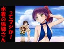 時空を超える旅クリア！、エリートちょっと遊ぼうぜ【ゆるげげ】
