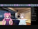如月璃音の如月放送局第四回ゲスト”二貂理さん”