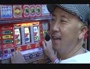 ガル憎の回胴世代乱舞 第18回 元営業課長みそ汁編