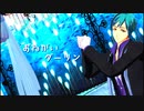 【MMDツイステ】小エビちゃん♡お願い♡【フロイド・リーチ】