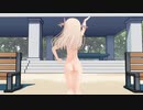 【Fate/MMD】絆創膏なイリヤちゃんでDEEP BLUE TOWNへおいでよ【紳士向け】