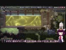 【OxygenNotIncluded】きりたんのお気楽地中生活その2【VOICEROID実況】
