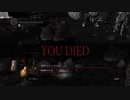 心折れ【DarkSoulsRemastered実況】矢尽きるまでday14#2