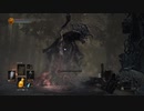 DARK SOULS３ってクリアしたことある...?　パート９
