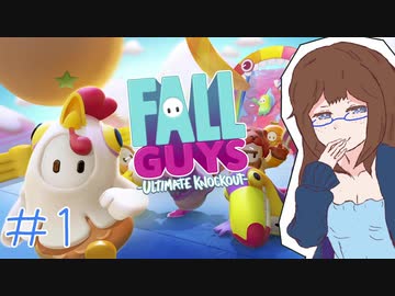 【女性実況】ぼっちでも楽しめる大人数パーティーゲームで遊んでみた　＃1【Fall Guys】