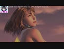 【Part11】FF10HDゆっくりよりゆっくりデア・リヒター討伐を目指す【実況】