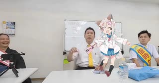 立花「中国が攻めてきたら属国になったほうがいい