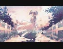 【#歌ってみた】イヤホンと蝉時雨/Orangestar【むぎのつむぎ】