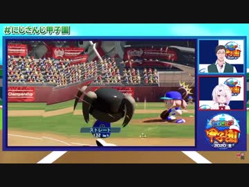 【にじさんじ甲子園】キセキ(covered by 夢追翔)【にじさんじ高校】