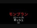 この木なんの木　逆再生　ワイの声