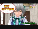 【東方MMD】超短編：東方四コマ紙芝居#２【MMD紙芝居】