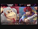 【#3】スマブラSP（ドンキー）VIPまでの道のり