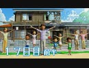 【８月毎日】おれと、おまえらと、ぼくのなつやすみ４【実況】１７日目-前編-