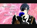 【MMD刀剣乱舞】7【すぐる式燭台切光忠 ver.2　5周年】