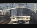 迫真運転部!大阪環状線の裏技.221_yamatojirapid