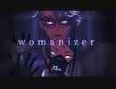 【ＭＭＤツイステ】アズールとジェイドでwomanizer