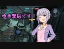 カワイイボクとゆっくりザクⅡS型-S23