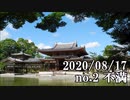 ショートサーキット出張版読み上げ動画5932