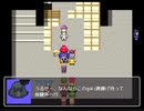 ワソパソクエストⅡ そして修正版! EDのみ!