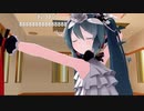 【MMD】初音ミクさんの日常（？）【テオ】