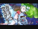 【WLW修練場】新キャスト　ユクイコロ　３【全国対戦以外】