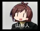 NOVAのCMに出演したあかりさん