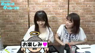 【第14回】ゆりえとまりなのゆった～りまった～り  後半