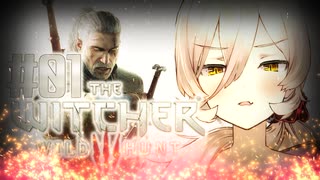 【にじさんじ切り抜き】おニュイWitcher3つまみ食いPart.1